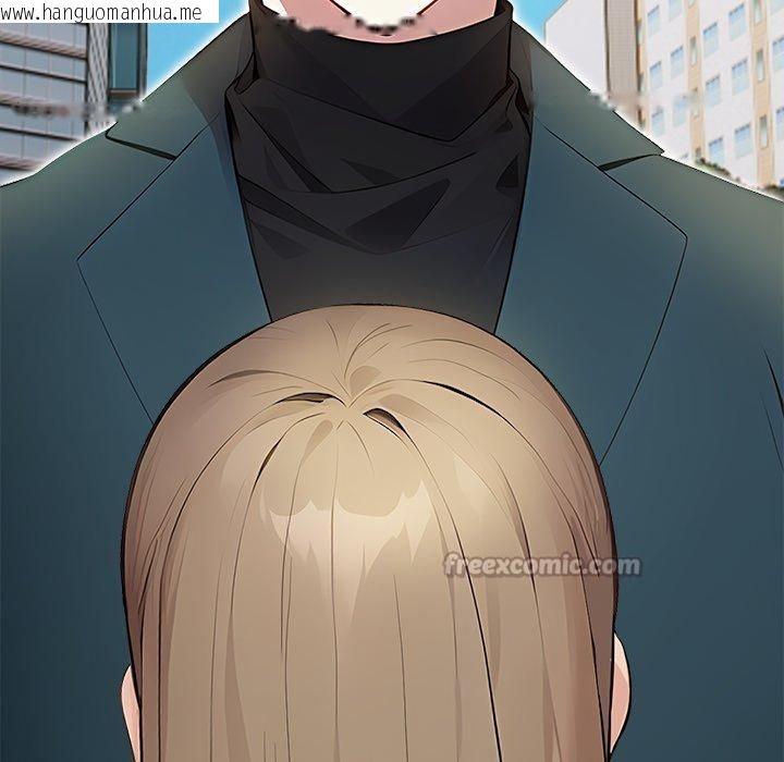 韩国漫画偿不尽的债韩漫_偿不尽的债-第6话在线免费阅读-韩国漫画-第117张图片