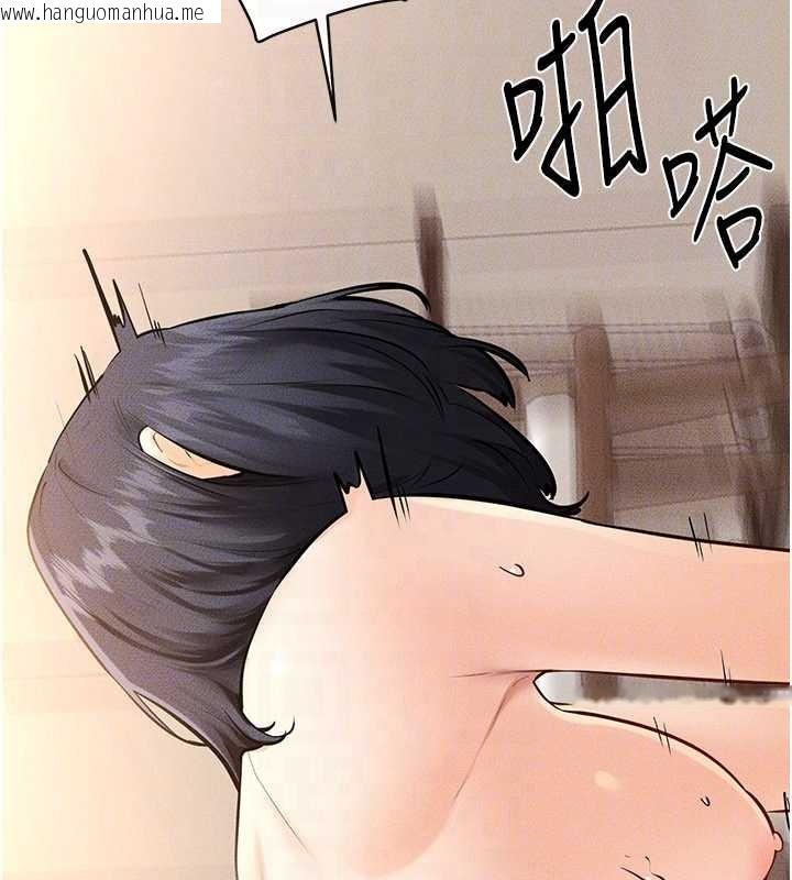 韩国漫画继母与继姐韩漫_继母与继姐-第97话-以后人家会暖好身等你来在线免费阅读-韩国漫画-第29张图片