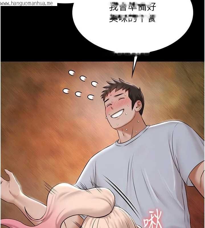 韩国漫画极乐泳池趴韩漫_极乐泳池趴-第10话-山中拘禁与绝对控制在线免费阅读-韩国漫画-第148张图片