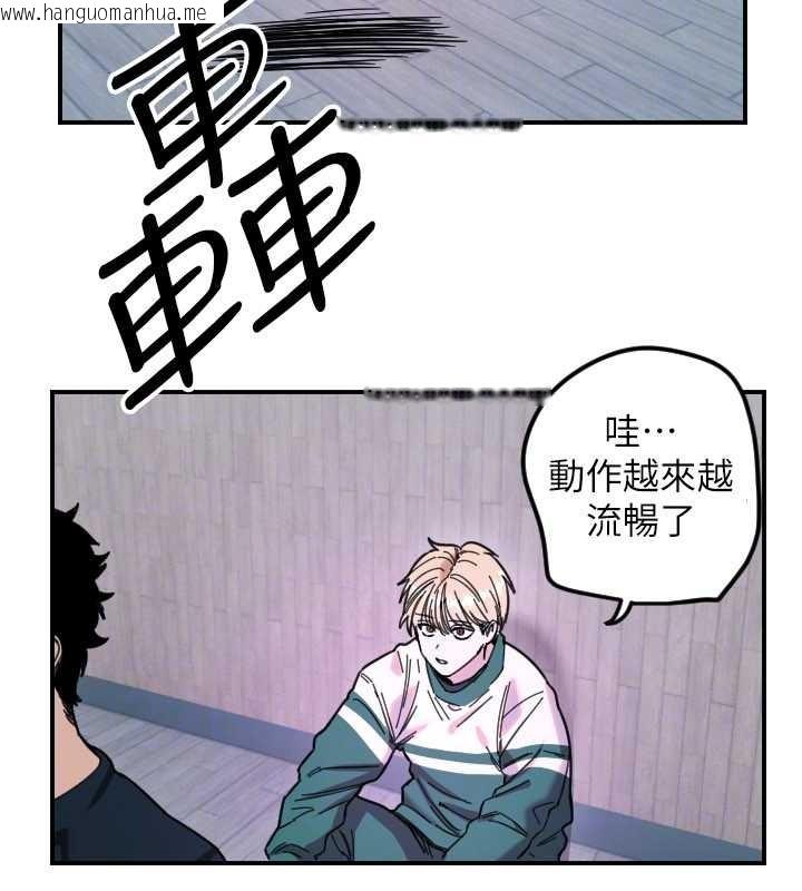 韩国漫画守护天使韩漫_守护天使-第59话-想让她看见我帅气的样子在线免费阅读-韩国漫画-第76张图片