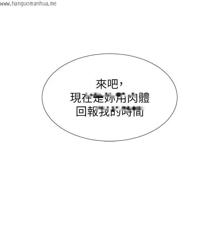 韩国漫画肉体审判韩漫_肉体审判-第29话-此生最大心愿在线免费阅读-韩国漫画-第10张图片