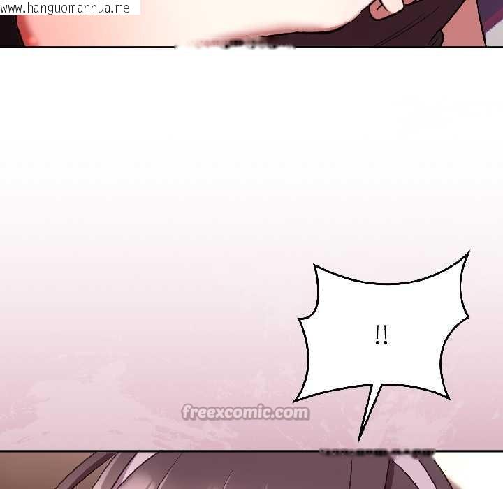 韩国漫画难言之秘韩漫_难言之秘-第27话在线免费阅读-韩国漫画-第117张图片