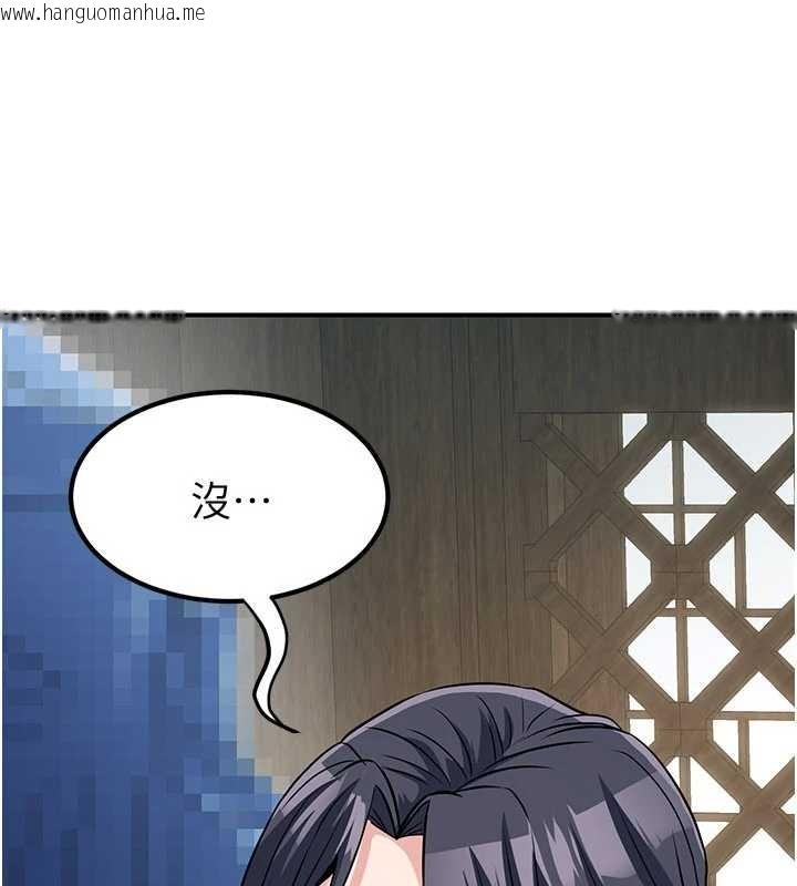 韩国漫画炼欲:色魔再临韩漫_炼欲:色魔再临-第18话-做女人也很优秀在线免费阅读-韩国漫画-第101张图片