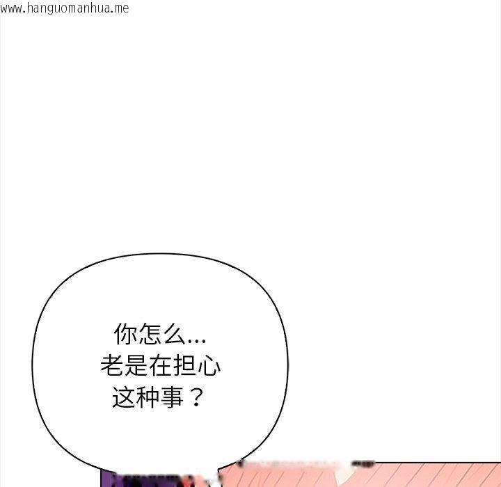 韩国漫画偿不尽的债韩漫_偿不尽的债-第5话在线免费阅读-韩国漫画-第196张图片