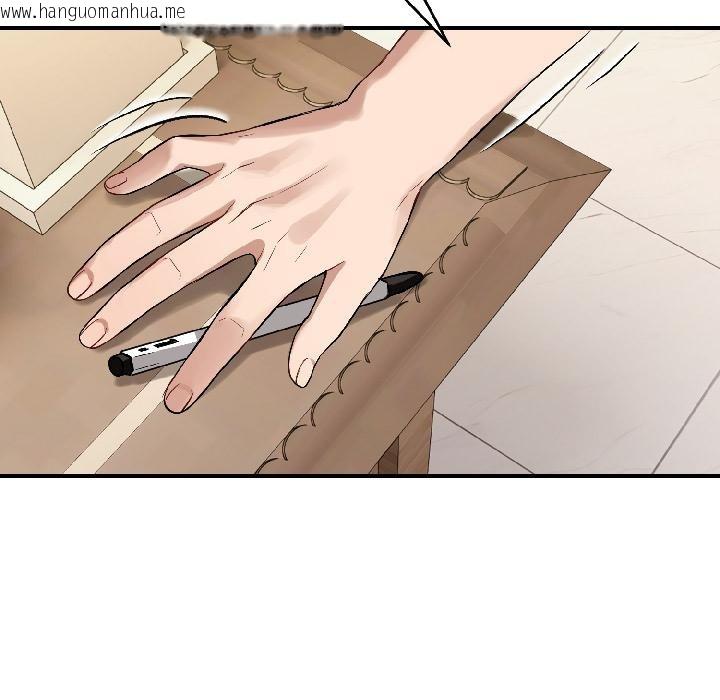 韩国漫画错位的星辰/今天也要加油韩漫_错位的星辰/今天也要加油-第22话在线免费阅读-韩国漫画-第114张图片