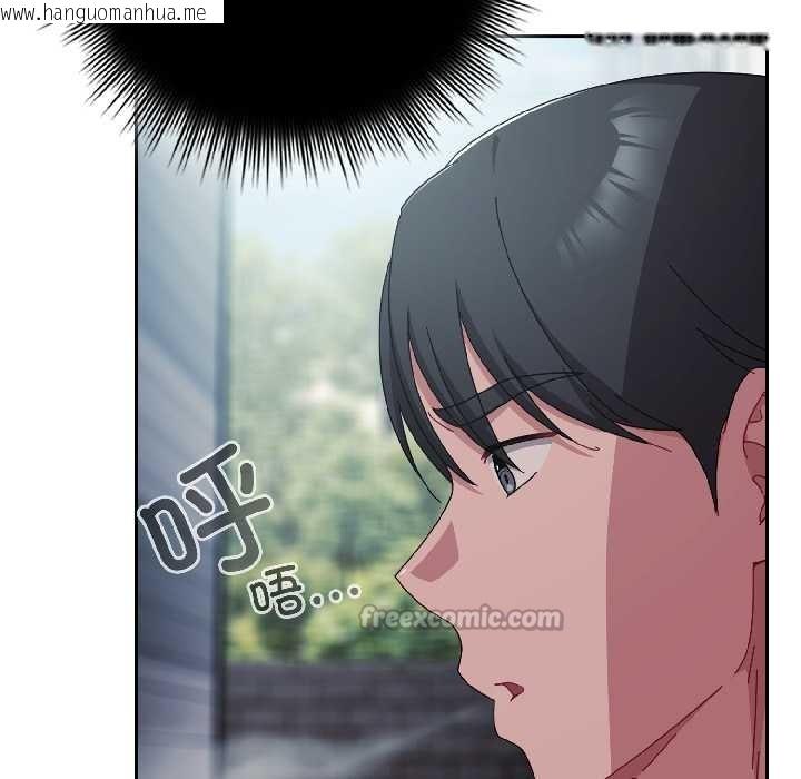 韩国漫画爱上你也好韩漫_爱上你也好-第41话在线免费阅读-韩国漫画-第65张图片