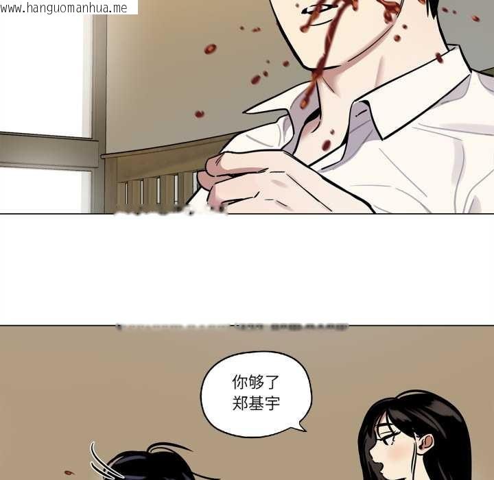 韩国漫画雪人韩漫_雪人-第30话在线免费阅读-韩国漫画-第32张图片