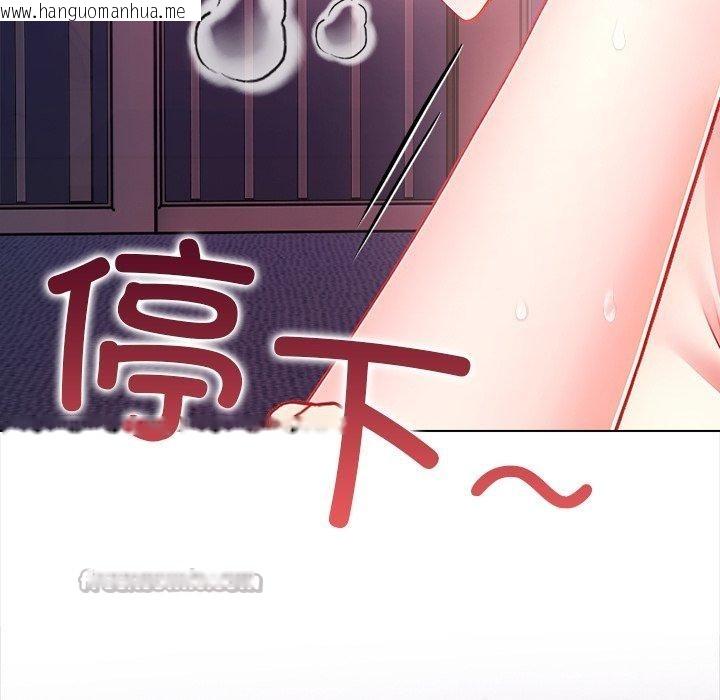 韩国漫画偿不尽的债韩漫_偿不尽的债-第5话在线免费阅读-韩国漫画-第39张图片