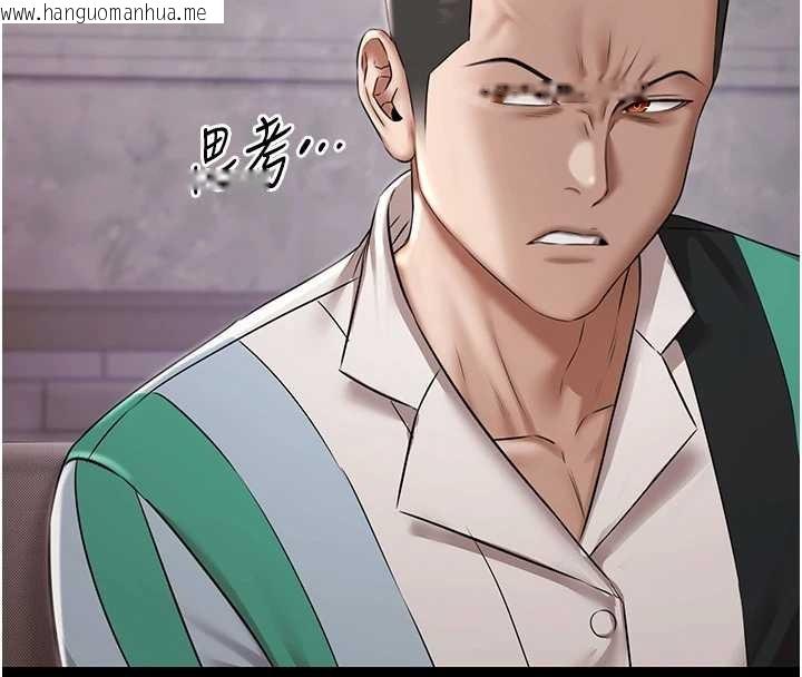 韩国漫画极乐泳池趴韩漫_极乐泳池趴-第10话-山中拘禁与绝对控制在线免费阅读-韩国漫画-第49张图片