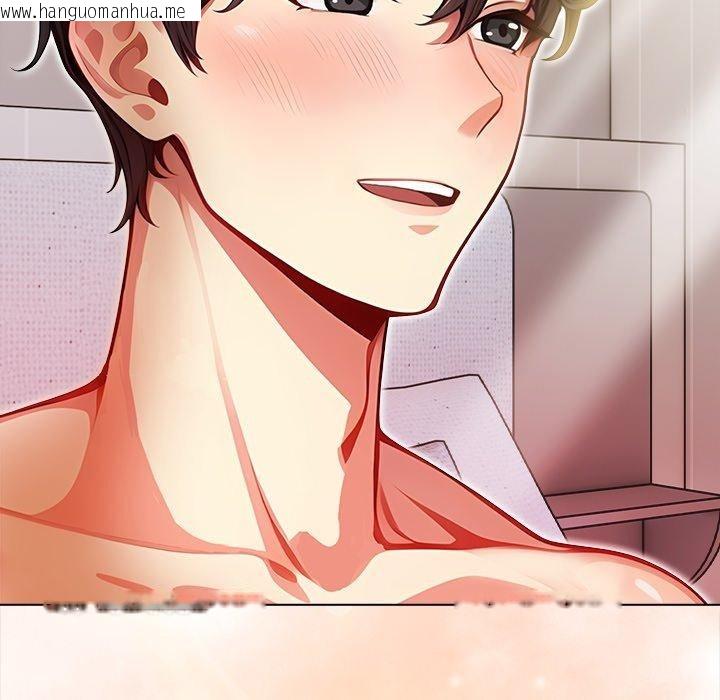 韩国漫画偿不尽的债韩漫_偿不尽的债-第6话在线免费阅读-韩国漫画-第14张图片