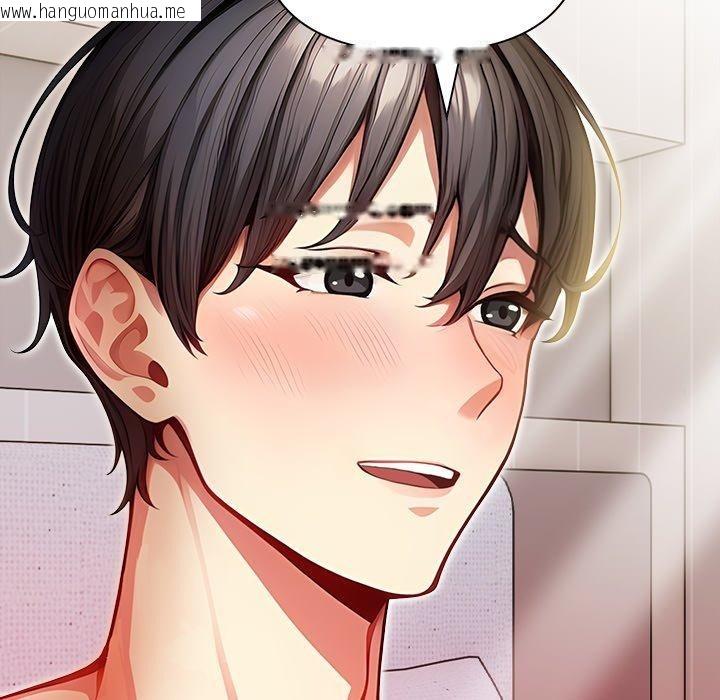 韩国漫画偿不尽的债韩漫_偿不尽的债-第5话在线免费阅读-韩国漫画-第233张图片