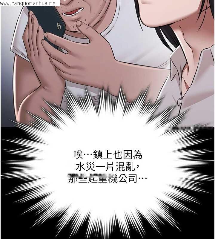 韩国漫画极乐泳池趴韩漫_极乐泳池趴-第10话-山中拘禁与绝对控制在线免费阅读-韩国漫画-第42张图片