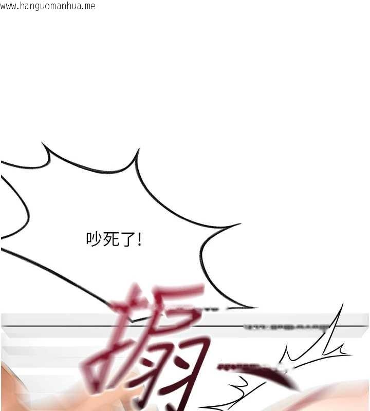 韩国漫画顶加套房的春天韩漫_顶加套房的春天-第45话-求饶无效在线免费阅读-韩国漫画-第27张图片