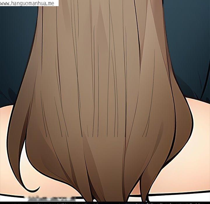 韩国漫画偿不尽的债韩漫_偿不尽的债-第6话在线免费阅读-韩国漫画-第118张图片