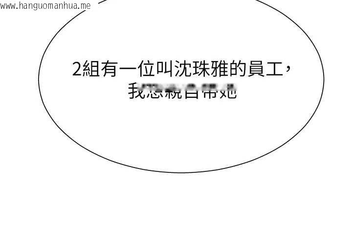 韩国漫画肉体审判韩漫_肉体审判-第29话-此生最大心愿在线免费阅读-韩国漫画-第38张图片