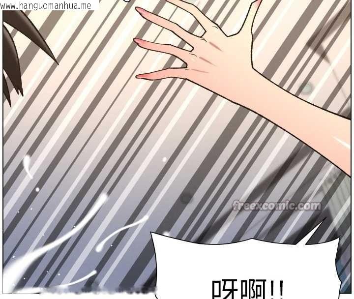 韩国漫画兄妹的秘密授课韩漫_兄妹的秘密授课-第85话-让我用鲍鲍弥补你吧在线免费阅读-韩国漫画-第143张图片