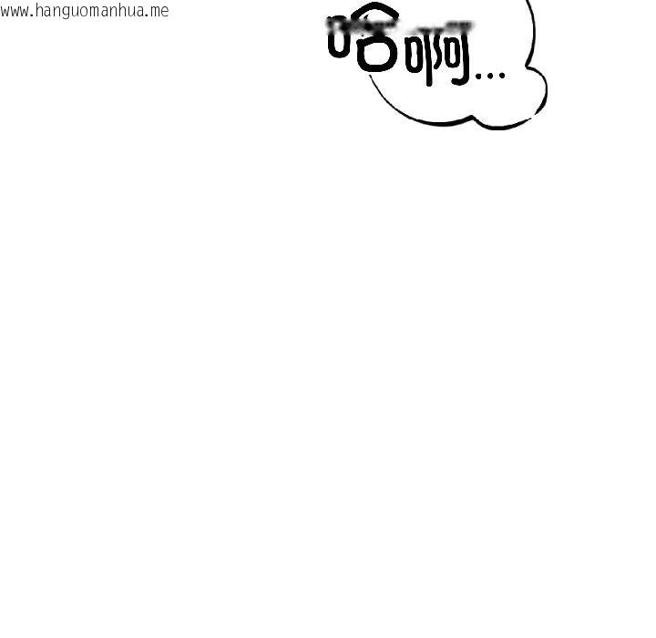 韩国漫画错位的星辰/今天也要加油韩漫_错位的星辰/今天也要加油-第22话在线免费阅读-韩国漫画-第140张图片