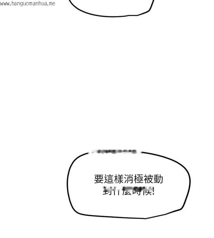 韩国漫画守护天使韩漫_守护天使-第59话-想让她看见我帅气的样子在线免费阅读-韩国漫画-第107张图片