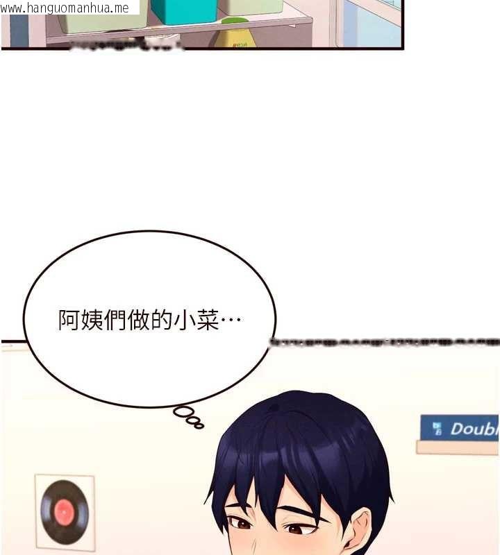 韩国漫画熟女自助餐韩漫_熟女自助餐-第64话-纳后宫大作战在线免费阅读-韩国漫画-第40张图片