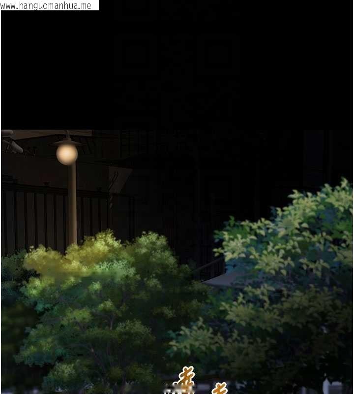 韩国漫画拜脱拜脱App韩漫_拜脱拜脱App-第41话-我看得非常开心在线免费阅读-韩国漫画-第79张图片