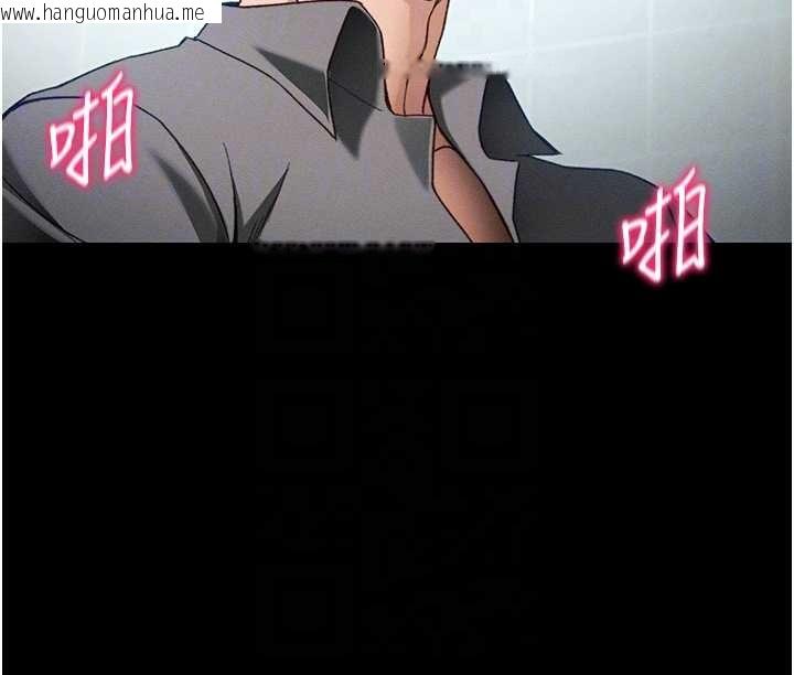 韩国漫画太妹攻略指南韩漫_太妹攻略指南-第48话-狱中情侣反目成仇在线免费阅读-韩国漫画-第116张图片