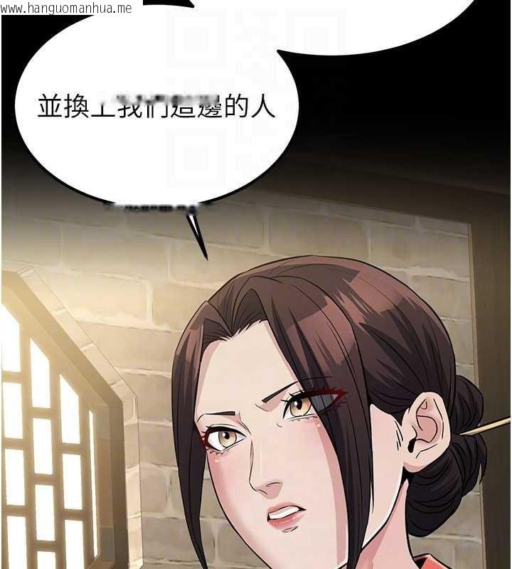 韩国漫画炼欲:色魔再临韩漫_炼欲:色魔再临-第18话-做女人也很优秀在线免费阅读-韩国漫画-第113张图片