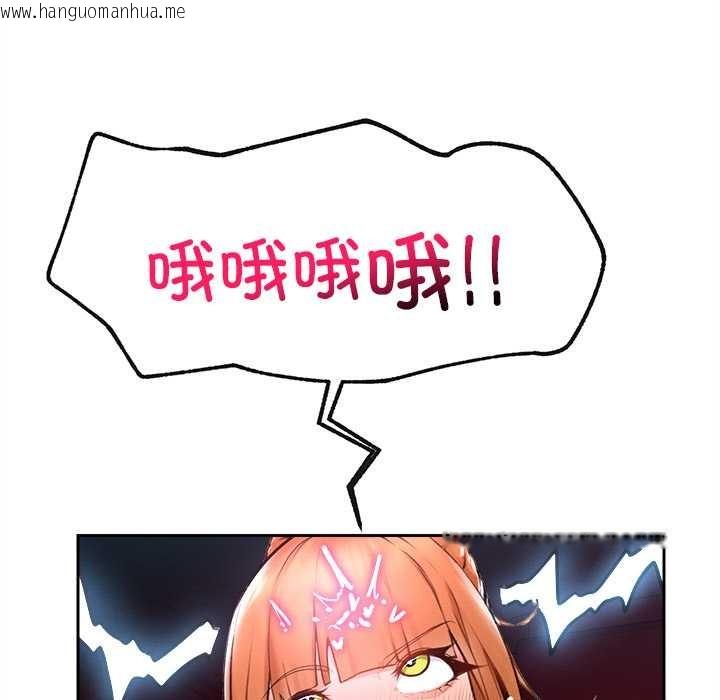 韩国漫画超导体觉醒/超导体大叔韩漫_超导体觉醒/超导体大叔-第15话在线免费阅读-韩国漫画-第82张图片