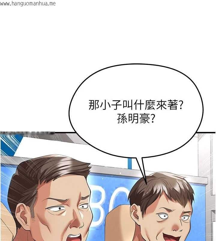韩国漫画足球型男脱单指南韩漫_足球型男脱单指南-第40话-场边的短发正妹在线免费阅读-韩国漫画-第186张图片