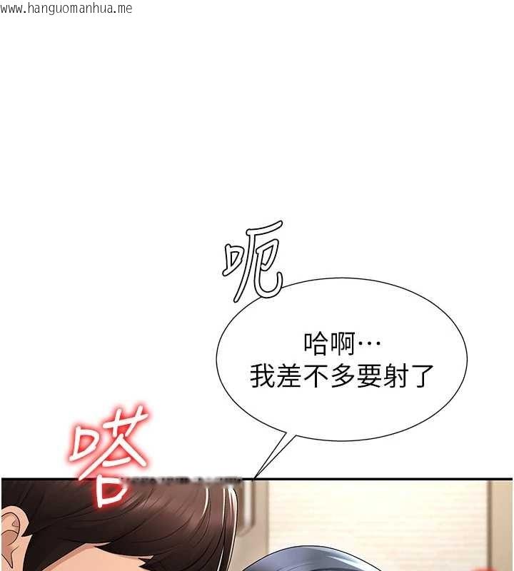 韩国漫画肉体审判韩漫_肉体审判-第29话-此生最大心愿在线免费阅读-韩国漫画-第108张图片