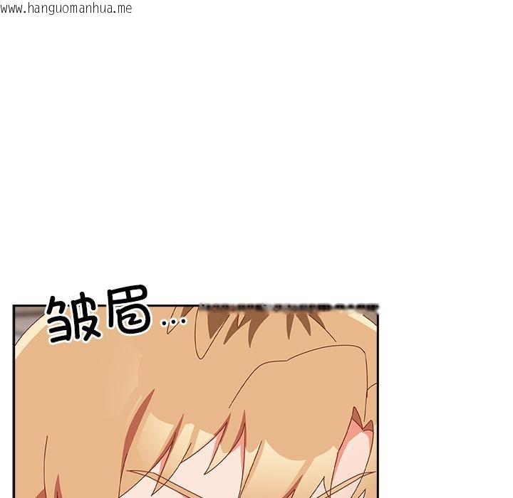 韩国漫画与众不同的兄妹/我家的掌上明珠韩漫_与众不同的兄妹/我家的掌上明珠-第23话在线免费阅读-韩国漫画-第21张图片