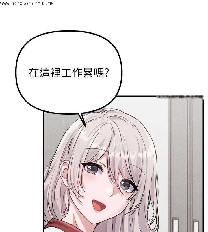 韩国漫画男人配额制韩漫_男人配额制-第23话-靠肉体转正职在线免费阅读-韩国漫画-第102张图片