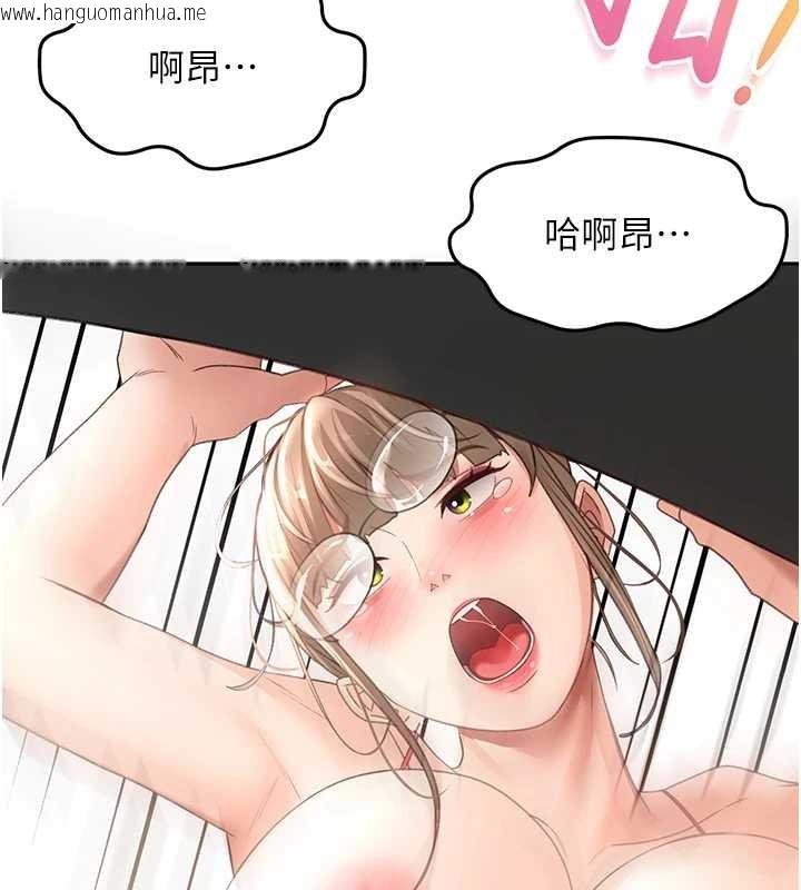 韩国漫画顶加套房的春天韩漫_顶加套房的春天-第45话-求饶无效在线免费阅读-韩国漫画-第18张图片