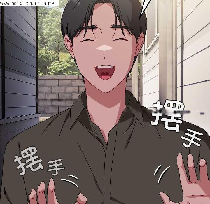 韩国漫画爱上你也好韩漫_爱上你也好-第41话在线免费阅读-韩国漫画-第82张图片