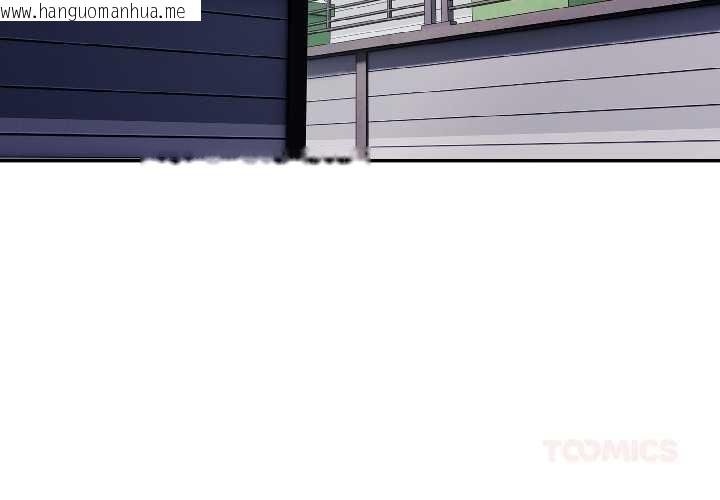 韩国漫画爱上你也好韩漫_爱上你也好-第41话在线免费阅读-韩国漫画-第3张图片