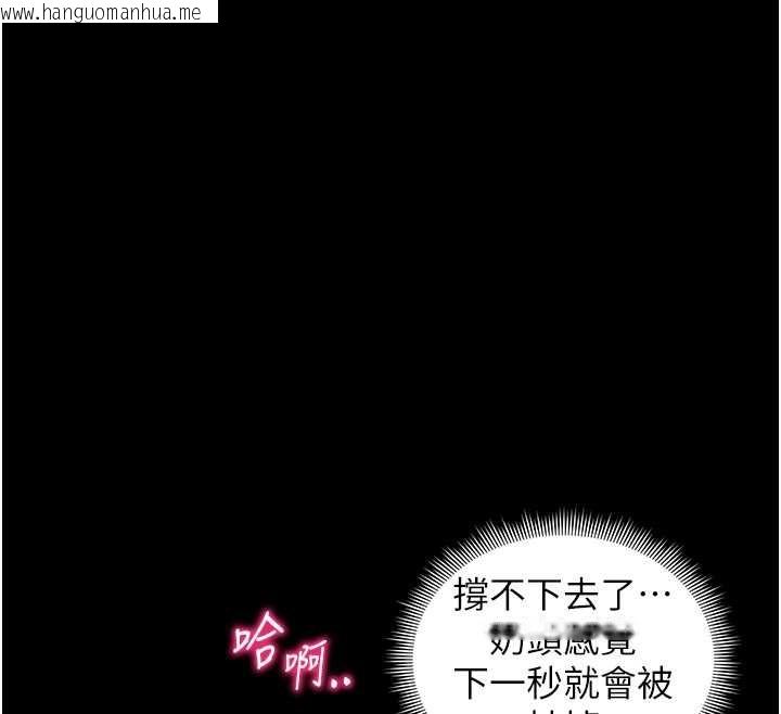 韩国漫画太妹攻略指南韩漫_太妹攻略指南-第48话-狱中情侣反目成仇在线免费阅读-韩国漫画-第53张图片