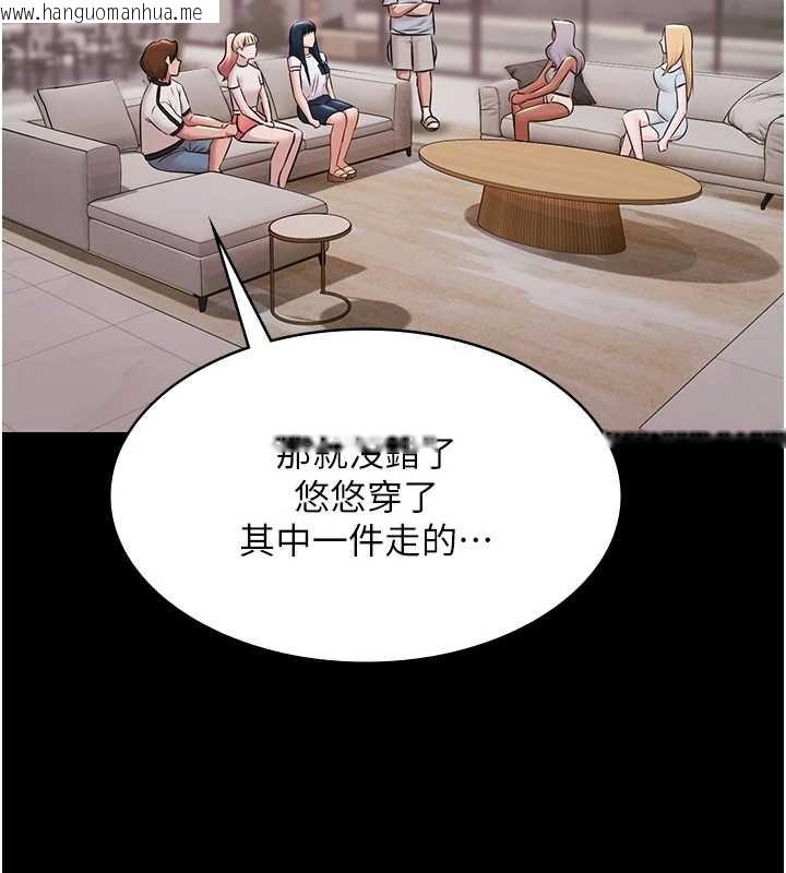 韩国漫画极乐泳池趴韩漫_极乐泳池趴-第10话-山中拘禁与绝对控制在线免费阅读-韩国漫画-第53张图片