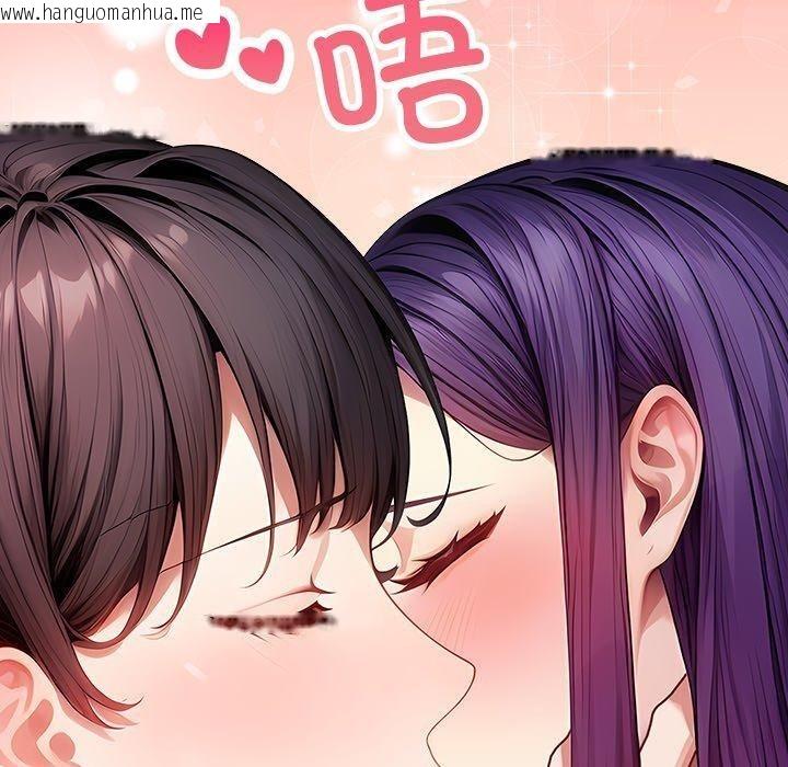 韩国漫画偿不尽的债韩漫_偿不尽的债-第6话在线免费阅读-韩国漫画-第10张图片