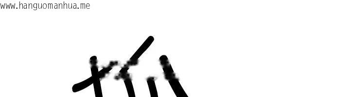 韩国漫画新生老司机韩漫_新生老司机-第10话-发现秘密的学生会长在线免费阅读-韩国漫画-第64张图片