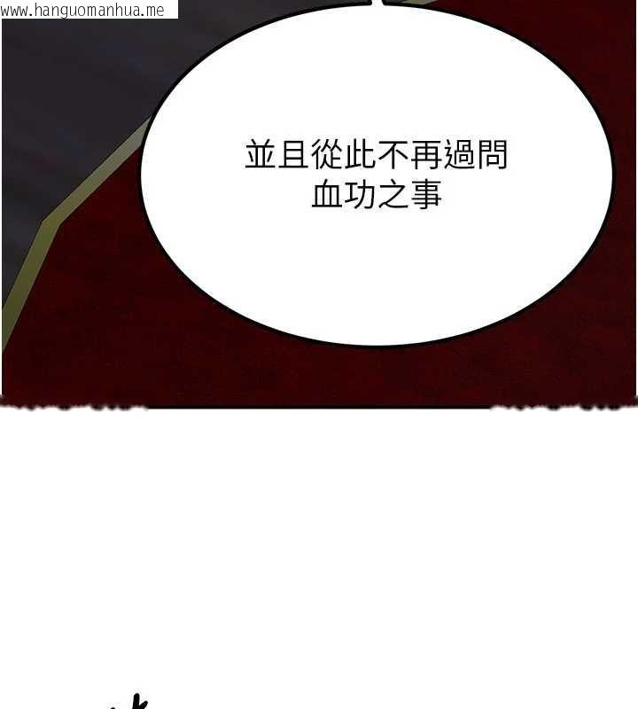 韩国漫画炼欲:色魔再临韩漫_炼欲:色魔再临-第18话-做女人也很优秀在线免费阅读-韩国漫画-第189张图片