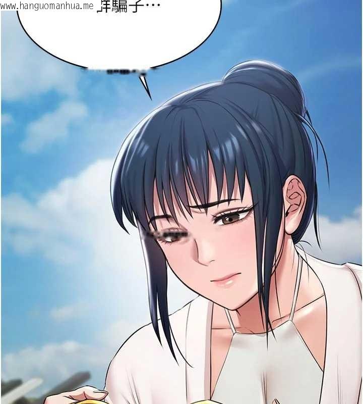 韩国漫画极乐泳池趴韩漫_极乐泳池趴-第10话-山中拘禁与绝对控制在线免费阅读-韩国漫画-第165张图片