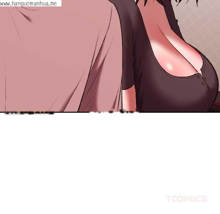 韩国漫画难言之秘韩漫_难言之秘-第27话在线免费阅读-韩国漫画-第129张图片