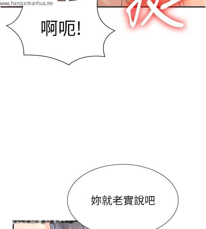 韩国漫画肉体审判韩漫_肉体审判-第29话-此生最大心愿在线免费阅读-韩国漫画-第57张图片