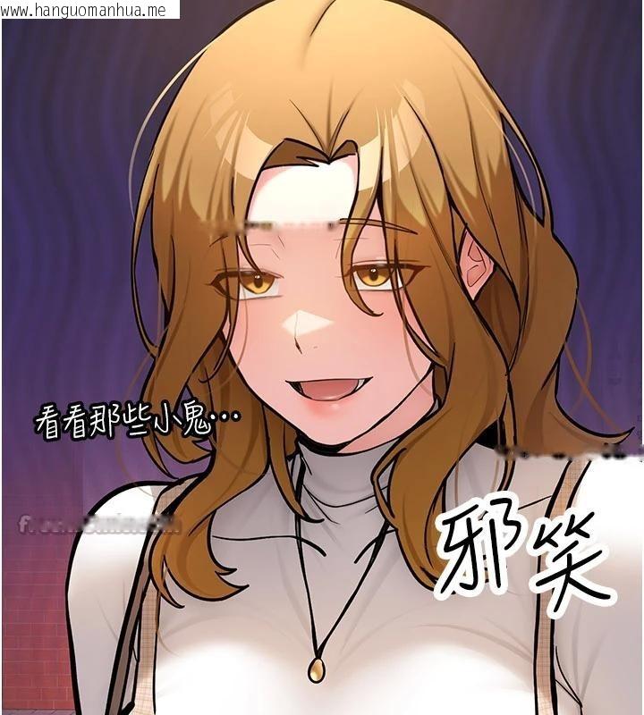 韩国漫画新生老司机韩漫_新生老司机-第10话-发现秘密的学生会长在线免费阅读-韩国漫画-第196张图片