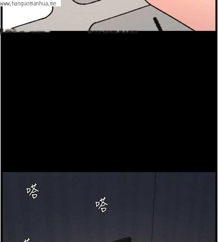 韩国漫画兄妹的秘密授课韩漫_兄妹的秘密授课-第85话-让我用鲍鲍弥补你吧在线免费阅读-韩国漫画-第10张图片