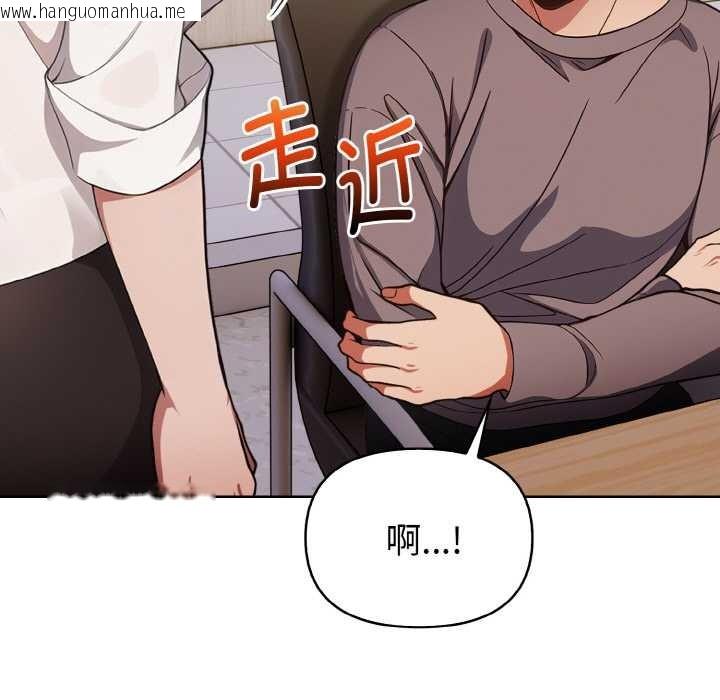 韩国漫画欲演越烈/捕捉美少女韩漫_欲演越烈/捕捉美少女-第17话在线免费阅读-韩国漫画-第96张图片