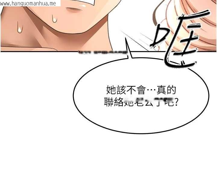 韩国漫画顶加套房的春天韩漫_顶加套房的春天-第45话-求饶无效在线免费阅读-韩国漫画-第44张图片