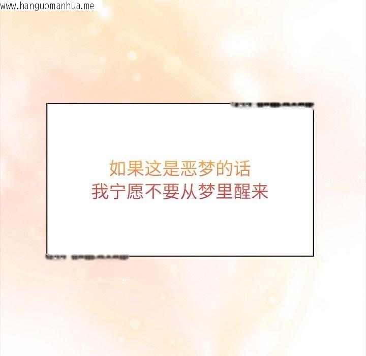 韩国漫画偿不尽的债韩漫_偿不尽的债-第5话在线免费阅读-韩国漫画-第236张图片