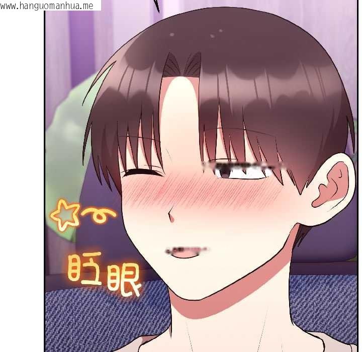 韩国漫画难言之秘韩漫_难言之秘-第27话在线免费阅读-韩国漫画-第24张图片