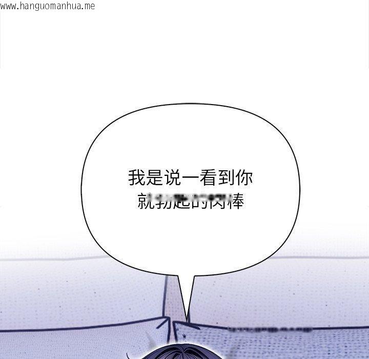 韩国漫画偿不尽的债韩漫_偿不尽的债-第5话在线免费阅读-韩国漫画-第54张图片