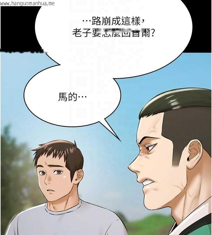 韩国漫画极乐泳池趴韩漫_极乐泳池趴-第10话-山中拘禁与绝对控制在线免费阅读-韩国漫画-第22张图片